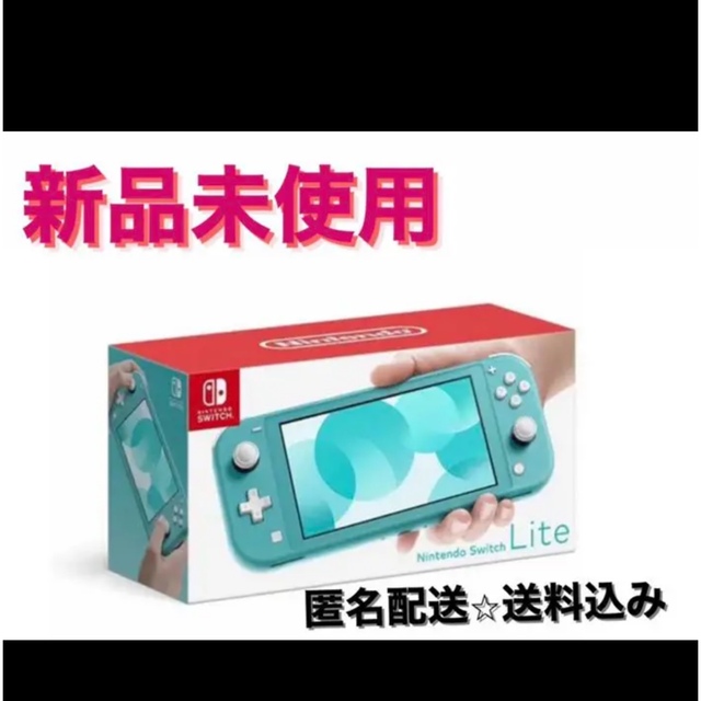 新品未使用　Nintendo Switch light ターコイズのサムネイル