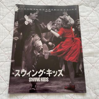 今は無きシネマスクエア東急の映画パンフレット(印刷物)