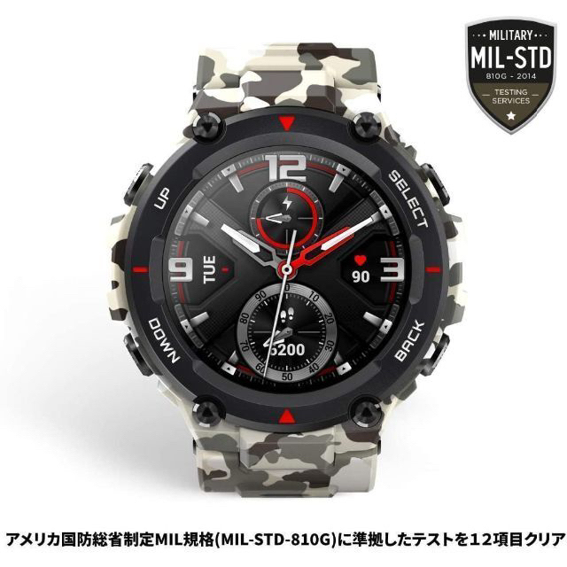 buhibuhi39様専用 Amazfit T-Rex スマートウォッチ 米軍 メンズの時計(腕時計(デジタル))の商品写真