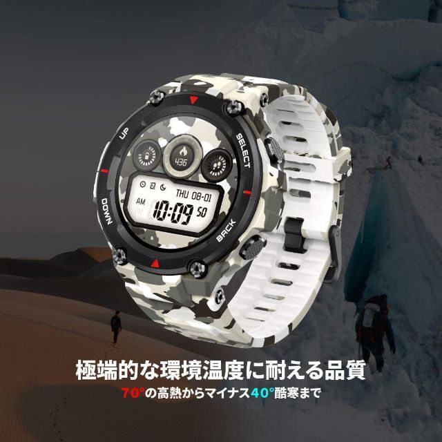 buhibuhi39様専用 Amazfit T-Rex スマートウォッチ 米軍 メンズの時計(腕時計(デジタル))の商品写真