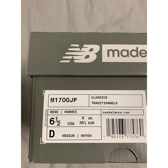 新品】New Balance 990 M1700JP ニューバランス 24.5 | www.ecotours