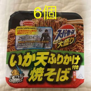 6個 PSO2NGSコラボ　いか天ふりかけ付き焼そば(その他)