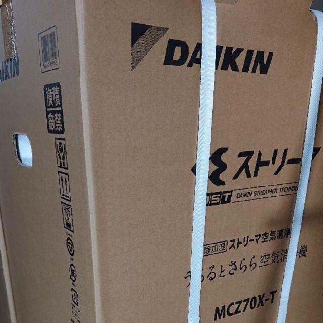 現品限り一斉値下げ！】 DAIKIN - DAIKIN ダイキン うるるとさらら 除