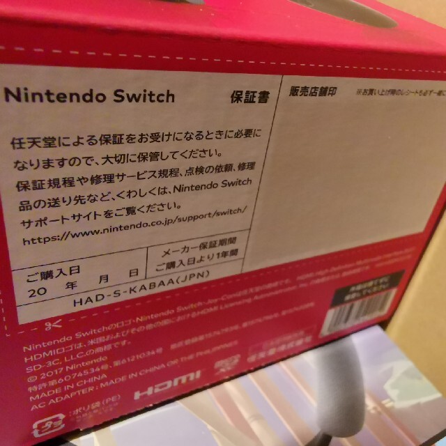 新品Nintendo Switch JOY-CON(L) ネオン　リングフィット 1