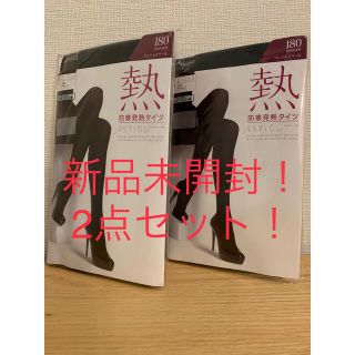 アツギ(Atsugi)のATSUGI アツギ 防寒発熱タイツ 熱 M〜Lサイズ 2点セット(タイツ/ストッキング)