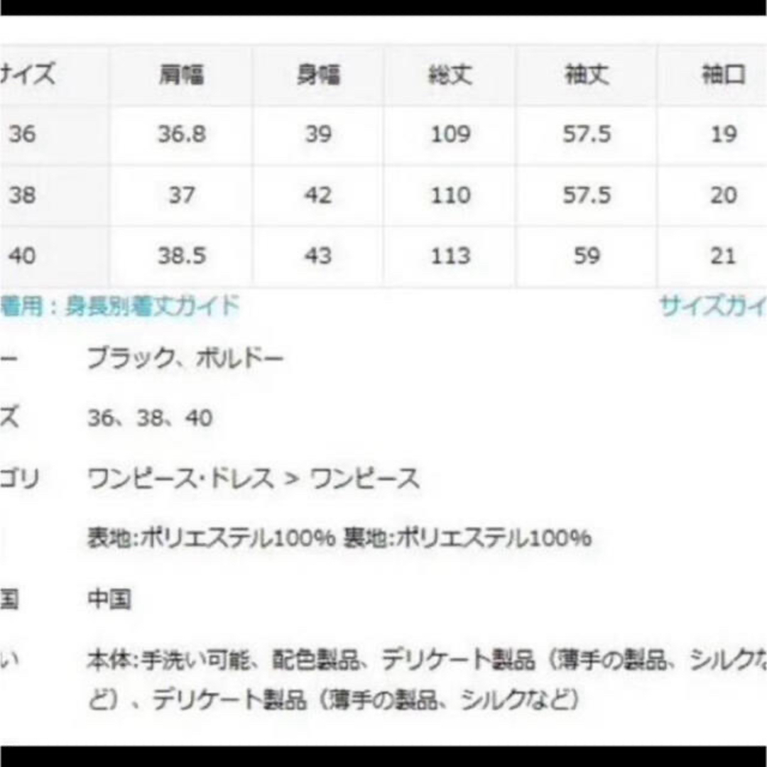 SLOBE IENA(スローブイエナ)のイエナスローブ　ランダムドットロングワンピース  サイズ40 レディースのワンピース(ロングワンピース/マキシワンピース)の商品写真