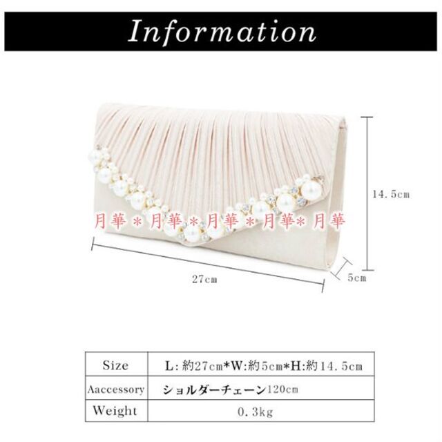 パーティバッグ 淡いピンク レディース クラッチバッグ 新品即納 ...