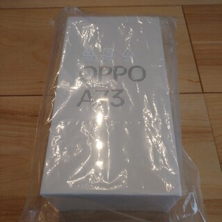 オッポ(OPPO)のOPPO A73 新品 ダイナミックオレンジ(スマートフォン本体)