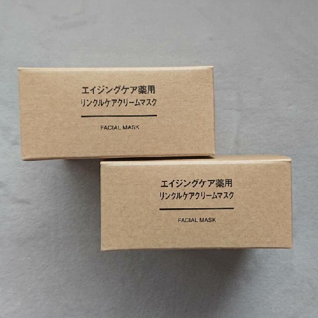 MUJI (無印良品)(ムジルシリョウヒン)の新品】無印良品エイジングケア薬用リンクルケアクリームマスク／８０ｇ【２個セット】 コスメ/美容のスキンケア/基礎化粧品(フェイスクリーム)の商品写真