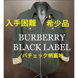 バーバリーブラックレーベル(BURBERRY BLACK LABEL)のBURBERRY BLACK LABEL ノバチェック柄 ミリタリージャケット(ミリタリージャケット)