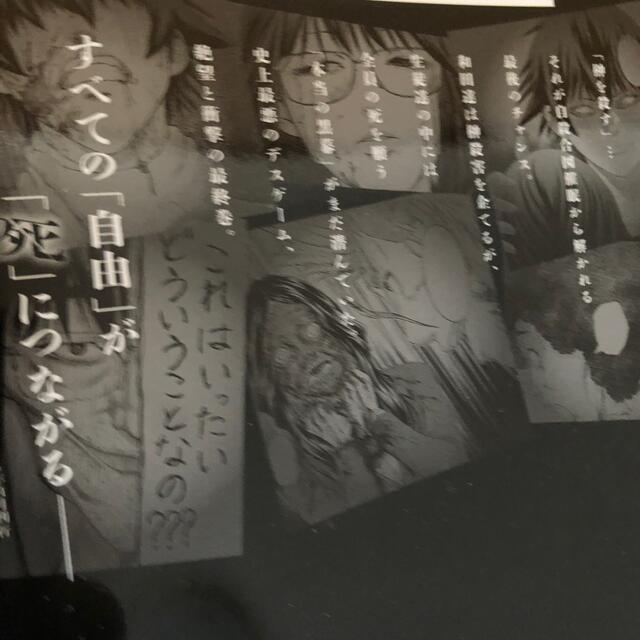 シグナル100 1-4巻 全巻セットの通販 by ラクマ初心者 シグナル100 (1〜4巻の全巻セット)