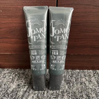 JOMOTAN 除毛クリーム 100g(脱毛/除毛剤)