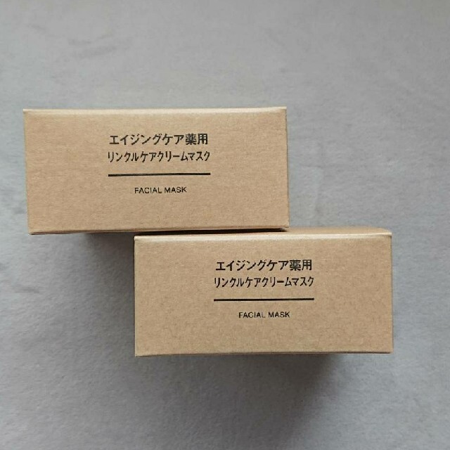 MUJI (無印良品)(ムジルシリョウヒン)の新品】無印良品エイジングケア薬用リンクルケアクリームマスク／８０ｇ◆２個セット◆ コスメ/美容のスキンケア/基礎化粧品(フェイスクリーム)の商品写真