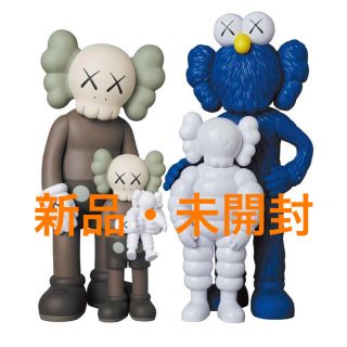 メディコムトイ(MEDICOM TOY)のKAWS FAMILY BROWN BLUE WHITE 新品未開封(その他)