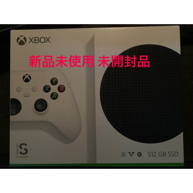 Microsoft Xbox Series S  新品　未使用