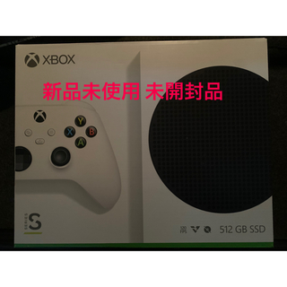 エックスボックス(Xbox)のXbox Series S Microsoft 新品 本体 (家庭用ゲーム機本体)