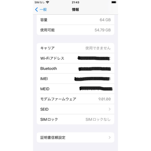 Apple iPhone 6s ローズゴールド 訳あり (値下げ） 5