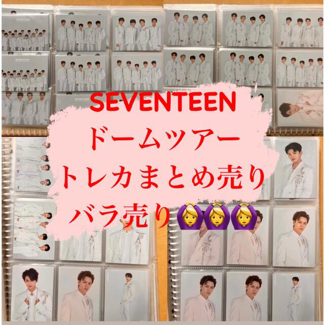 SVT トレカ まとめ売り バラ売り bskampala.com
