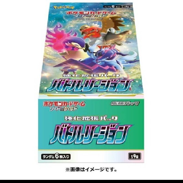 バトルリージョン　シュリンク付き 新品未開封 ボックス 7BOX