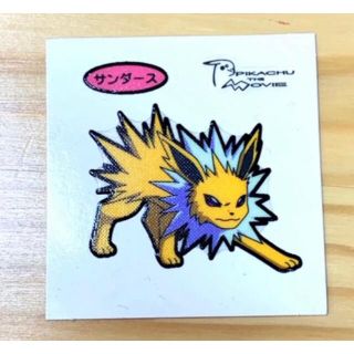 ポケモンシール レアの通販 0点以上 フリマアプリ ラクマ