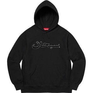 シュプリーム(Supreme)のSupreme Arabic Logo Hooded Sweatshirt(パーカー)