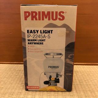 プリムス(PRIMUS)のPRIMUS(プリムス) IP-2245A-S ランタン【日本正規品】(ライト/ランタン)