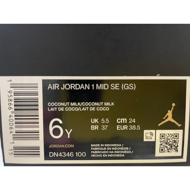 Nike Air Jordan 1 Mid SE Coconut Milk GS