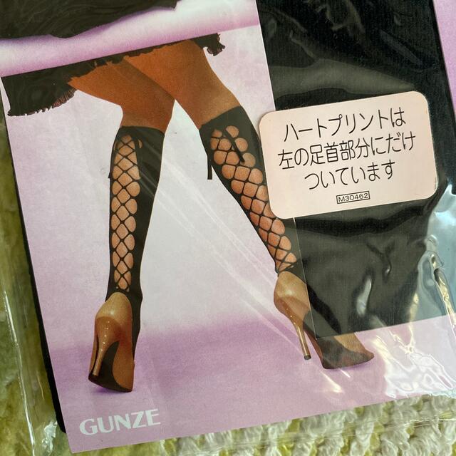 GUNZE(グンゼ)の新品　ハイソックス レディースのレッグウェア(ソックス)の商品写真