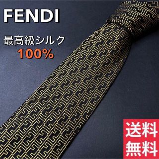 祝開店!大放出セール開催中】 未使用◼️正規FENDI,ゴールドロゴ入り