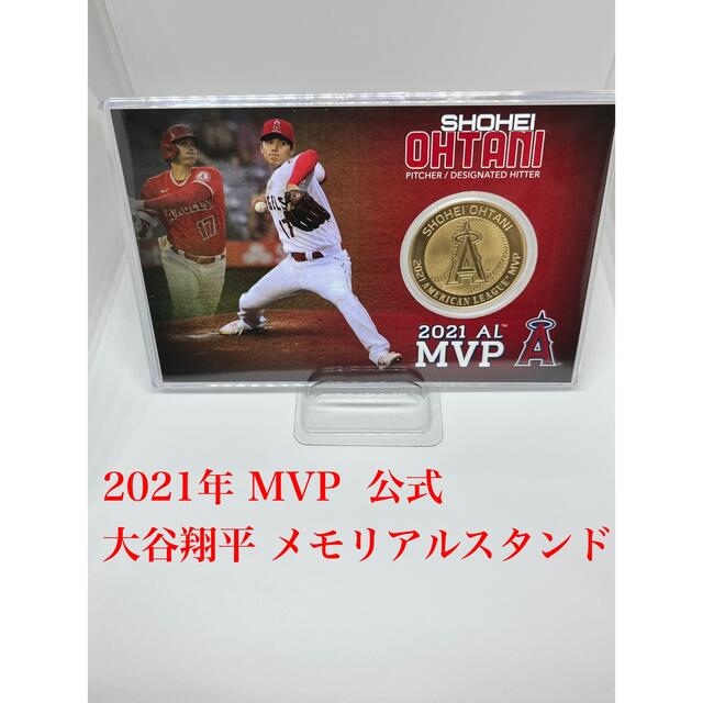 新品☆大谷翔平☆MVPメダル☆オールスター記念☆MLB☆限定☆グッズ-