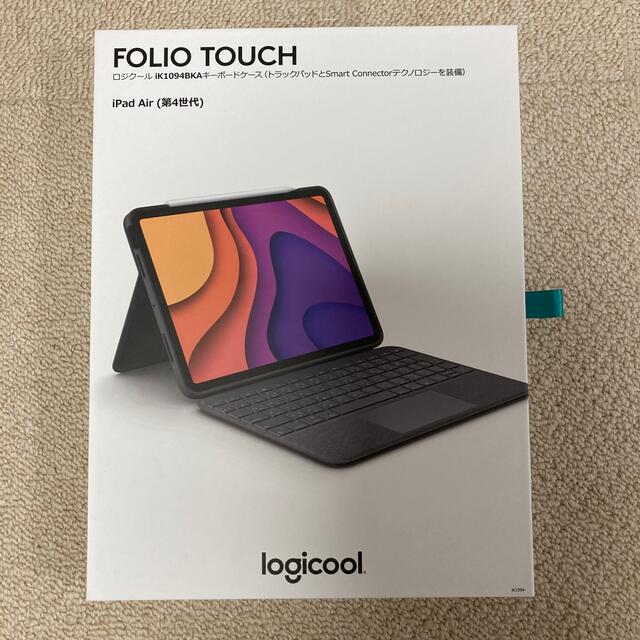 【Logicool】 iPad Air4 FOLIO TOUCHキーボードケース