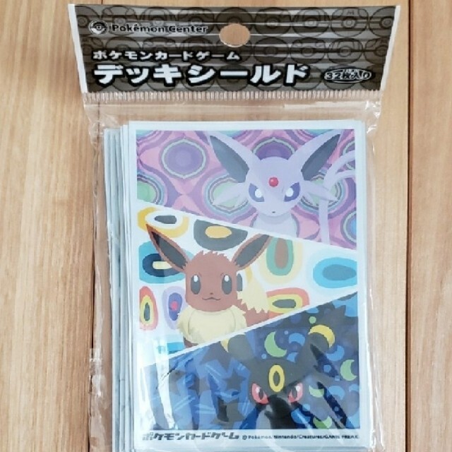 ポケモン - ポケモンカード デッキシールド「イーブイ・エーフィ