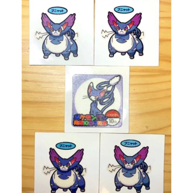 ポケモン(ポケモン)のニャルマー ブニャット ポケモンパンシール デコキャラシール かわいい エンタメ/ホビーのおもちゃ/ぬいぐるみ(キャラクターグッズ)の商品写真
