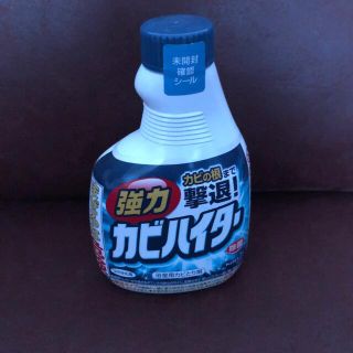 カビハイター付け替え用(日用品/生活雑貨)