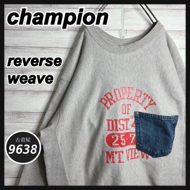 Champion - 【入手困難!!】チャンピオン ✈︎リバースウィーブ 5段