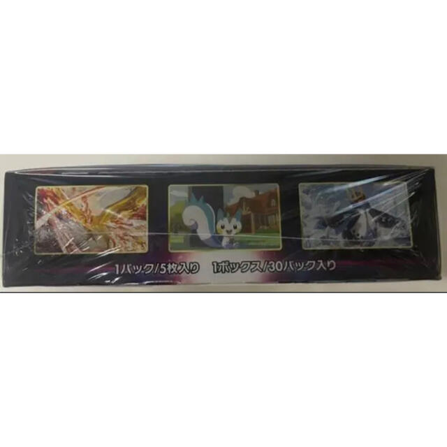 ポケモンカードゲーム ソード＆シールド 拡張パック スターバース 1BOX 1