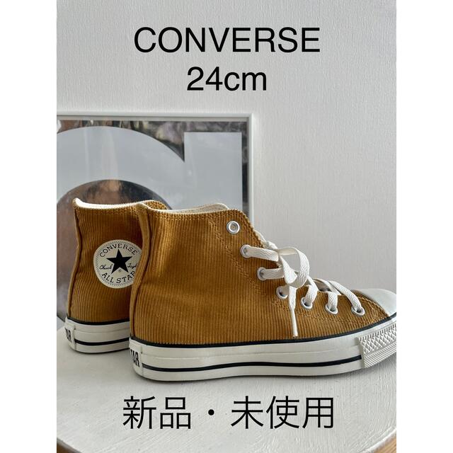 CONVERSE(コンバース)のCONVERSE  ALL STAR【新品・未使用】オールスター  コーデュロイ レディースの靴/シューズ(スニーカー)の商品写真