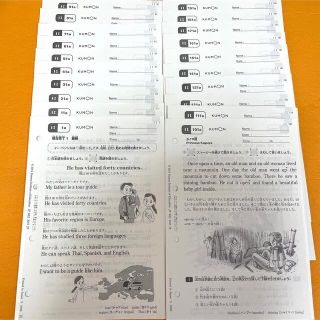 クモン(KUMON)のくもん　公文　英語　教材(語学/参考書)