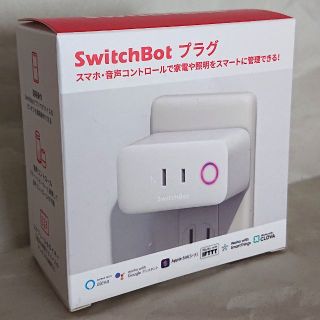 ありんこ様 美品 SwitchBot プラグ コンセント(その他)