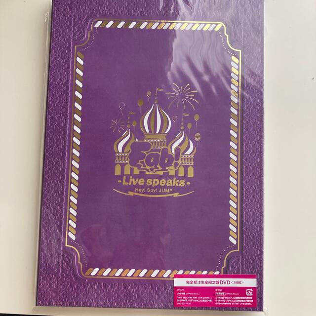 Hey!Say!JUMP Fab!Live speaks DVD - www.glycoala.com