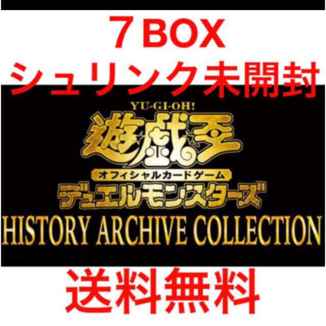 公式新作 遊戯王 History archive collection ヒスコレ 7BOX | tn