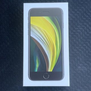 アイフォーン(iPhone)の新品未使用 iPhone SE Black 64GB (スマートフォン本体)