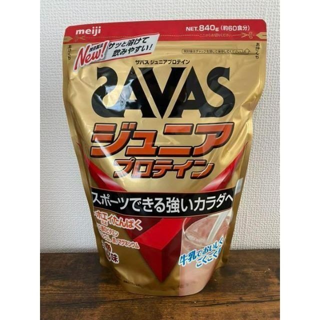 ★新品・送料無料★ザバス savas ジュニアプロテイン ココア840g 60食