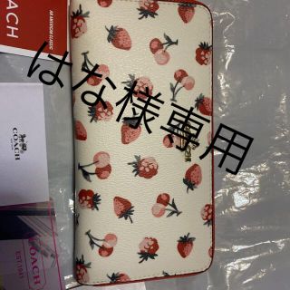 コーチ(COACH)のはな様専用    COACH長財布(財布)