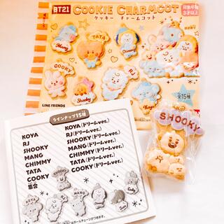 ボウダンショウネンダン(防弾少年団(BTS))の［新品］BT21 クッキーチャームコット (SHOOKY)(K-POP/アジア)