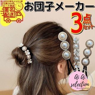 新品 カラーパッチンピン 6本 ヘアピン パッチンピン 可愛いの通販 By A Nn S Shop ラクマ