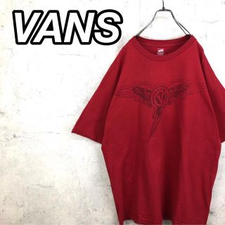 ヴァンズ(VANS)の希少 90s バンズ Tシャツ ビッグロゴ ビッグシルエット 美品(Tシャツ/カットソー(半袖/袖なし))