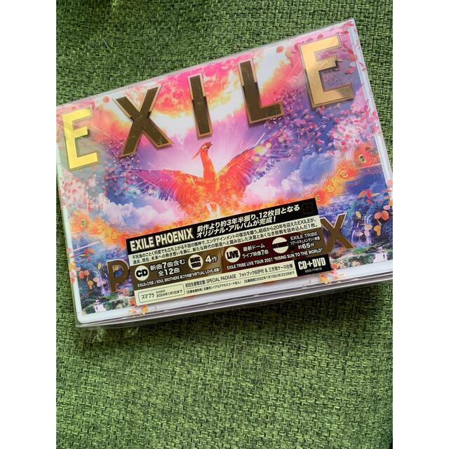 EXILE PHOENIX  初回生産限定盤 CD+DVD