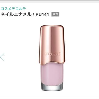 コスメデコルテ(COSME DECORTE)の限定品　コスメデコルテ　ネイルカラー(マニキュア)