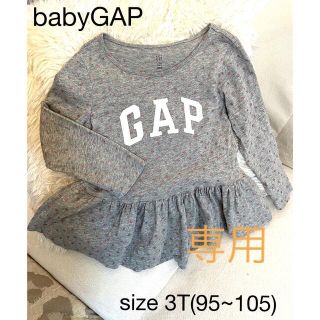 ベビーギャップ(babyGAP)のbaby GAP ・長袖 ペプラム ロンT  (Tシャツ/カットソー)